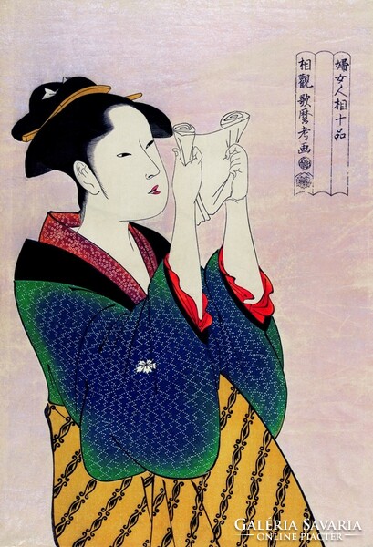 Utamaro Kitagawa - Olvasó hölgy - reprint