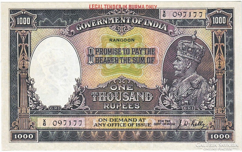 Burma 1000 rupees 1937 replica