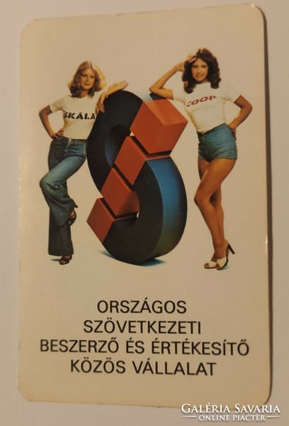 Scale card calendar from 1980