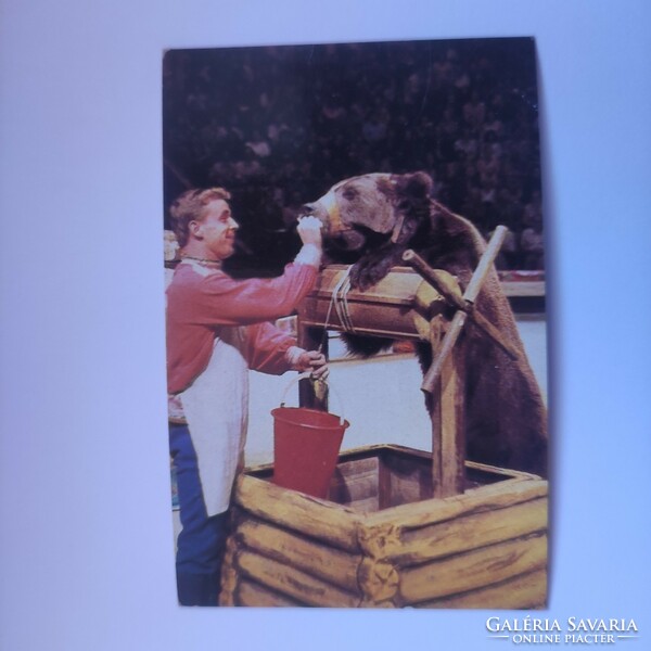 Russian card calendar 1982 - circus