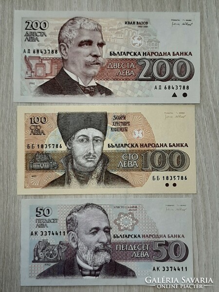 Bulgária 200 , 100 , 50 Leva UNC Bankjegy sor 1992 -93