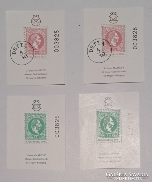 Serial number tracker! 1987 The Mabéos commemorative block is 35 years old, 4 postage stamps