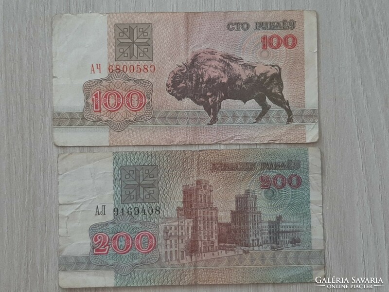 Belarus 100, 200 ruble banknote 1992