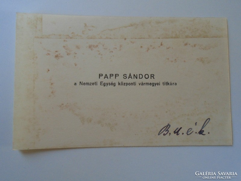 Za417.8 Sándor Papp - central county secretary of the national unity - business card 1930's