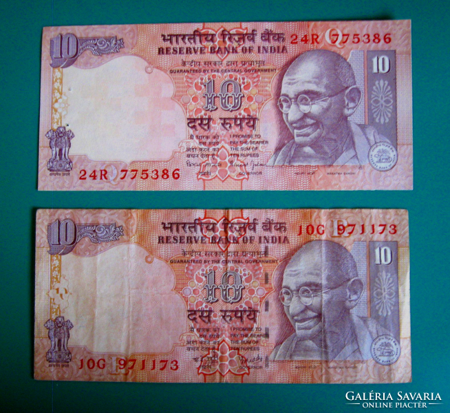 India –10 rupees - lot of 2 banknotes - 1996