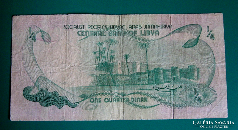 Líbia - 1/4 dínár - 1981