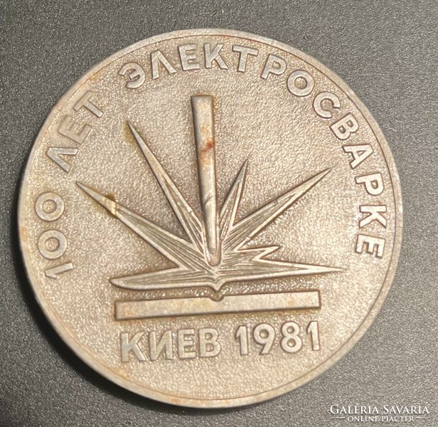 Ha. Benardosz commemorative coin 1981 exc