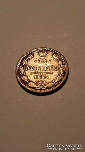 Orosz Birodalom 1863 ezüst kopek Személyes átadás Budapest XV. kerület.