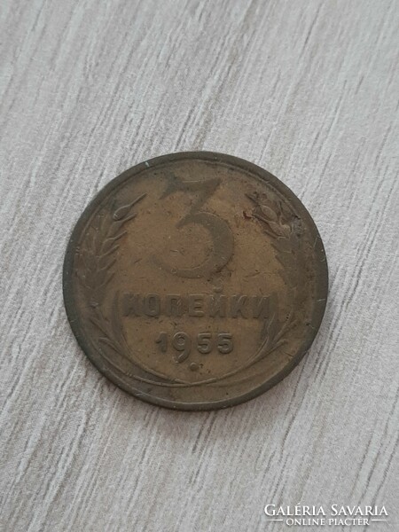 3 kopek 1955 Szovjetúnió