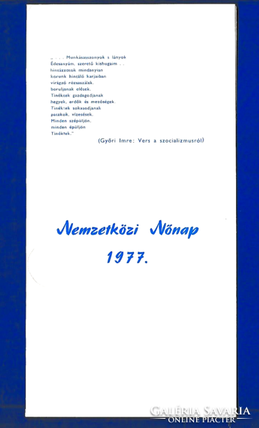 Nemzetközi Nőnap 1977 – Meghívó – Csepeli Papírgyár