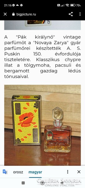 Eredeti orosz parfüm.