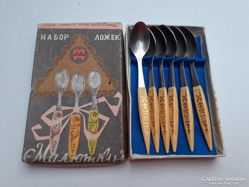 Retro old russian coffee small spoon in old set box