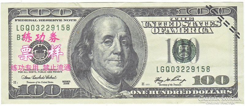 Fantasy money $100 2006