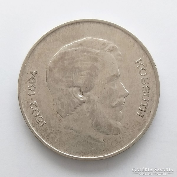 1947 Silver Kossuth 5 HUF (no: 22/99.)