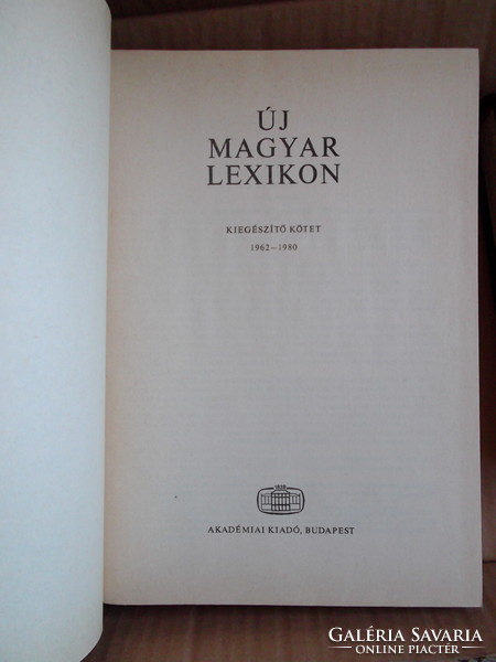 New Hungarian lexicon in 7 volumes for sale! From 1959