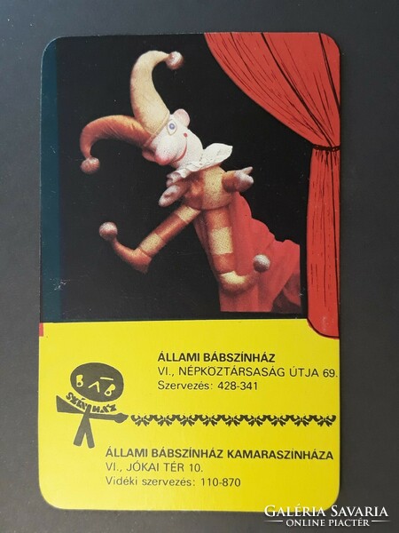 Old card calendar 1985 - with the inscription state puppet theater - retro calendar