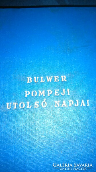 First edition about 100 years old - Bulwer: The Last Days of Pompeii--- translated by Schöpflin