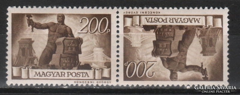 Hungarian postman 2566 mpik 892