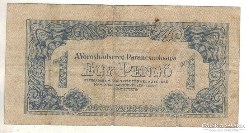 1 Pengő 1944 vh. Large back cover horizontal base print