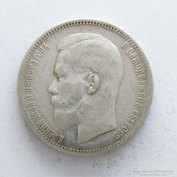1897 Silver ii. Tsar Nicholas of Russia 1 ruble (no: 23/268.)