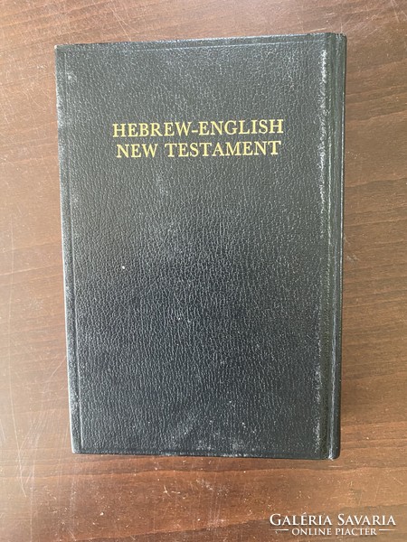 English-Hebrew New Testament Bible (r)