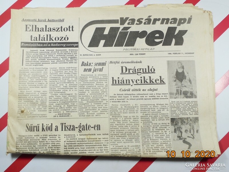 Old retro newspaper - Sunday news, February 11, 1990 - Birthday present