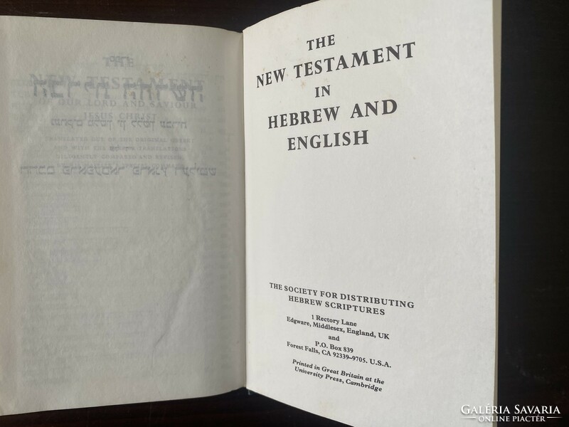 Angol-héber nyelvű Újszövetségi Biblia (R)