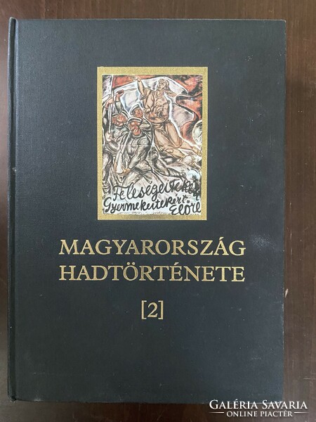 Liptai Ervin:  Magyarország hadtörténete (két kötetben)  2. kötet