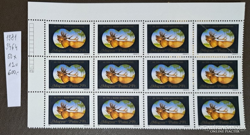 1981. Hungarian stamp with twelve, arched deer bowing