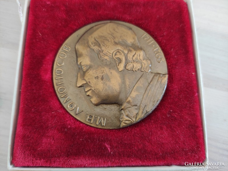 Lomonosov University cccp bronze alloy commemorative medal in its original box