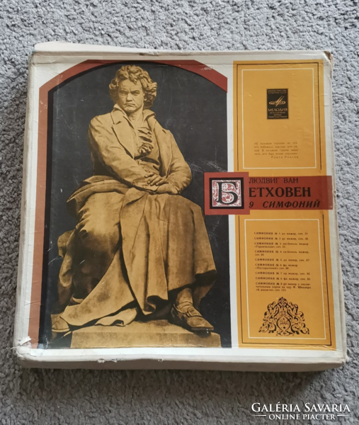 Promotions! Beethoven's 9 symphonies vinyl records