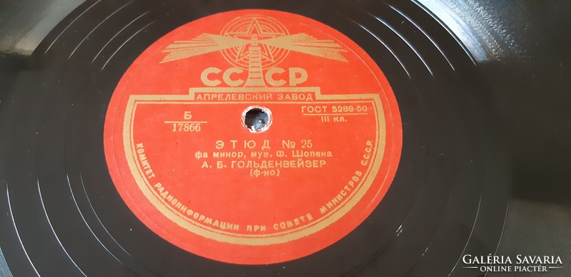A. B. GOLDENWEISER ZONGORÁZIK  GRAMOFON LEMEZ  SELLAK 78 - AS RPM