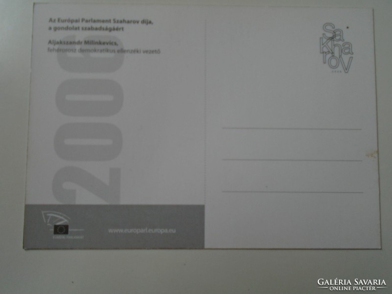 D194341 advertising postcard Sakharov Prize - European Parliament - Belarusian opposition leader 2006