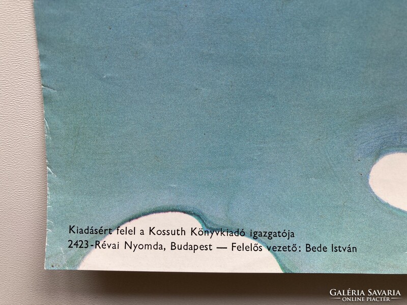 Kádár Katalin (1951-): Gyermeknap, propaganda plakát az 1970-es évekből