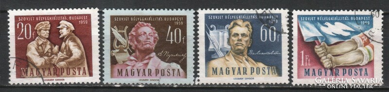 Sealed Hungarian 2091 mpik 1692-1695