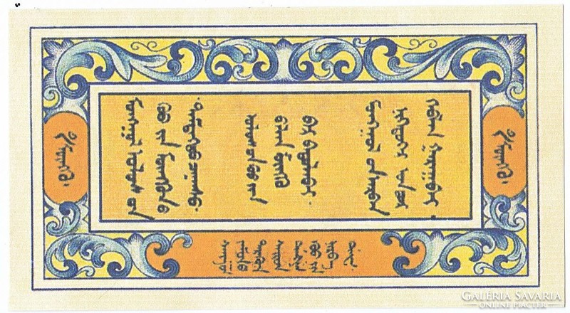 Mongólia 50 Mongol cent 1924 REPLIKA