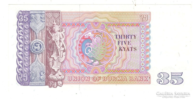35 kyat 1972 Burma UNC