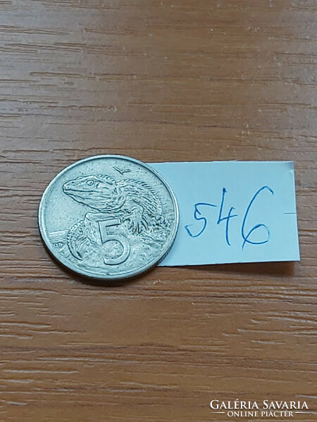 New Zealand 5 cents 1967 tuatara (bridge lizard), copper-nickel 546