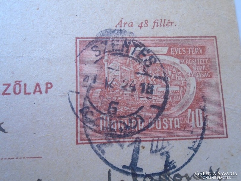 D195018 Régi  díjjegyes levelezőlap  - SZENTES  1951 Csák  Imréné - Szeged  Oláh József