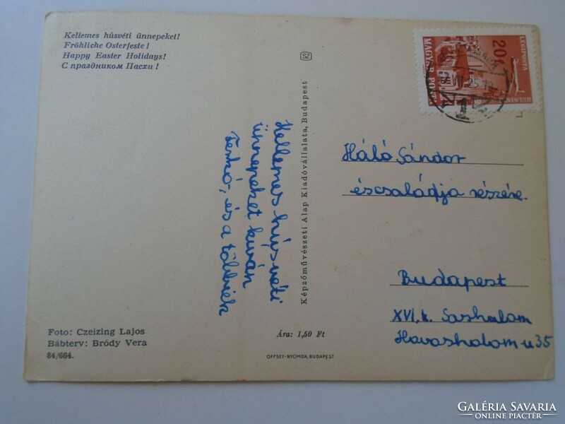 D194991 Régi képeslap -   Manócska  1965
