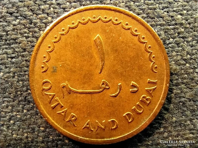 Katar 1 dirham 1966 (id73239)