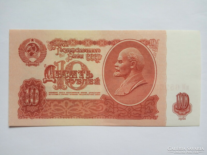 Extra szép  10  Rubel  Oroszország 1961 !!!  5 darab !!!