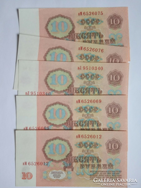 Extra nice 10 rubles Russia 1961 !!! 5 pieces !!!