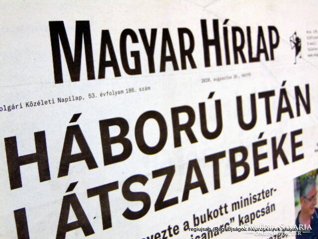 1977 May 18 / Hungarian newspaper / for a birthday!? Origin newspaper! No.: 22149