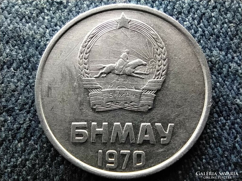 Mongolia 2 coins 1970 (id60477)