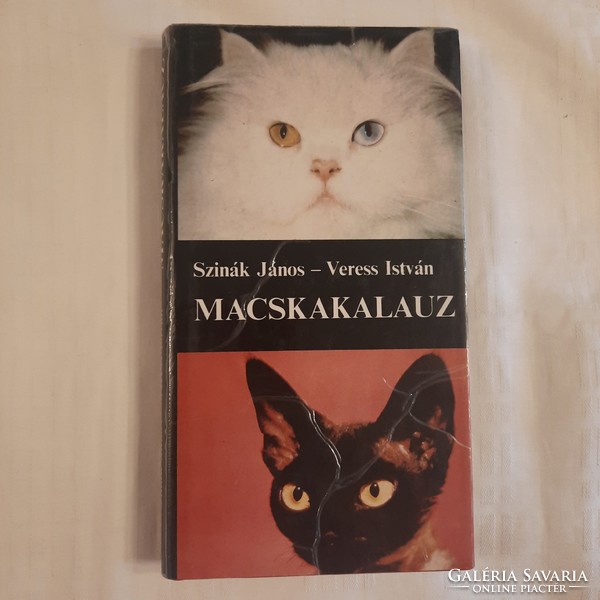 Szinák János - Veress István: Macskakalauz     Gondolat 1989