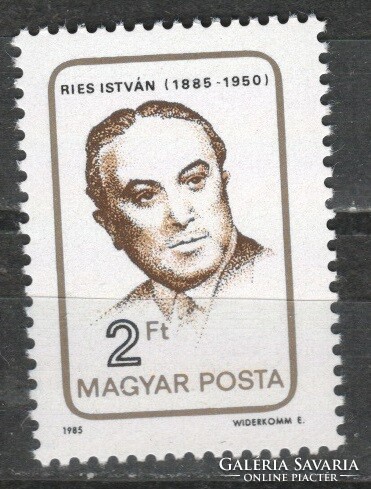 Magyar Postatiszta 0807  MPIK  3751