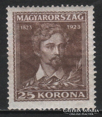 Magyar Postatiszta 3140 MPIK 409