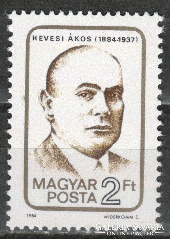 Magyar Postatiszta 0743  MPIK  3644