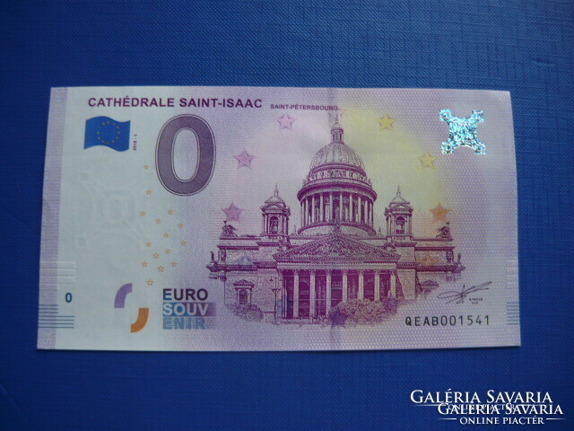 Russia 0 euro 2018 St. Petersburg St. Isaac's Cathedral! Rare memory paper money! Unc!